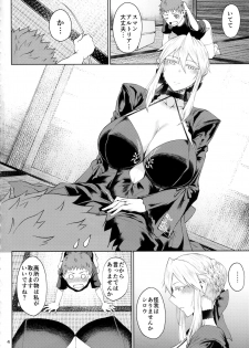 (C94) [Tanic Ya (Tanishi)] Motto Ou-sama to Issho (Fate/Grand Order) - page 3