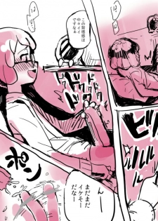 That Otaku Girl With The Watch (Youkai Watch) - page 9