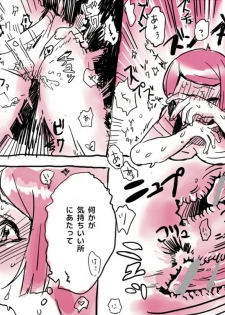 That Otaku Girl With The Watch (Youkai Watch) - page 3