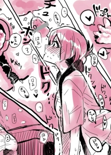 That Otaku Girl With The Watch (Youkai Watch) - page 5