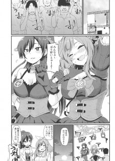 (C94) [Nikuyakitei (Nikuyaki)] SHOTANYCOLUMS (THE iDOLM@STER: Shiny Colors) - page 2