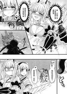 (C94) [Hawk Bit (Kouji)] Pink Magical Stick | 粉色的魔杖 (Mahou Shoujo Ikusei Keikaku) [Chinese] [沒有漢化] - page 31