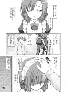 (C81) [Kaitoushinshidan (Kaishinshi)] Aniki no Shatei (Boku wa Tomodachi ga Sukunai) - page 2