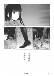 (C93) [Wakuwaku Doubutsuen (Tennouji Kitsune)] miyama hukano boukyaku roku - page 29