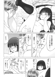 (C93) [Wakuwaku Doubutsuen (Tennouji Kitsune)] miyama hukano boukyaku roku - page 21