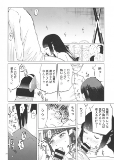 (C93) [Wakuwaku Doubutsuen (Tennouji Kitsune)] miyama hukano boukyaku roku - page 23