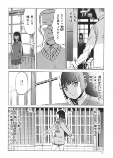 (C93) [Wakuwaku Doubutsuen (Tennouji Kitsune)] miyama hukano boukyaku roku - page 9
