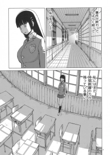 (C93) [Wakuwaku Doubutsuen (Tennouji Kitsune)] miyama hukano boukyaku roku - page 8