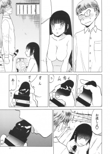 (C93) [Wakuwaku Doubutsuen (Tennouji Kitsune)] miyama hukano boukyaku roku - page 22