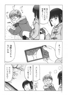 (C93) [Wakuwaku Doubutsuen (Tennouji Kitsune)] miyama hukano boukyaku roku - page 13
