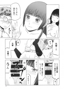 (C93) [Wakuwaku Doubutsuen (Tennouji Kitsune)] miyama hukano boukyaku roku - page 24