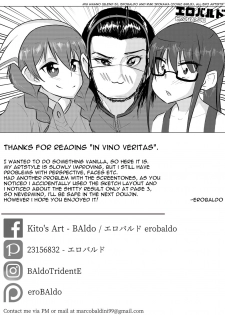 [Erobaldo] In Vino Veritas [English] - page 14