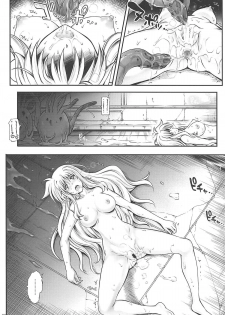 (C94) [Cyclone (Reizei, Izumi)] 1006 Nano - Cyclone no Soushuuhen (Mahou Shoujo Lyrical Nanoha) - page 15