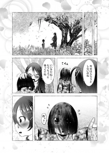 [KAKERU] Chinure Warashi Ch. 9 ~Shounin~ - page 29