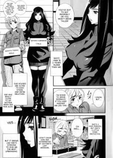 [Katsura Yoshihiro] Boku no Haigorei? | The Ghost Behind My Back? (Megane no Megami) [English] [desudesu] - page 3