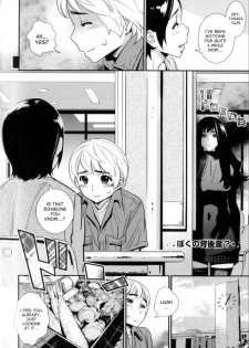 [Katsura Yoshihiro] Boku no Haigorei? | The Ghost Behind My Back? (Megane no Megami) [English] [desudesu] - page 2