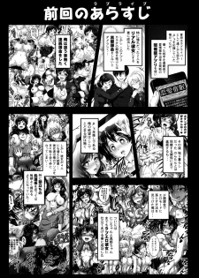 (C94) [Kuroyuki (Kakyouin Chiroru)] Ore Yome Saimin 6 (Love Live!) - page 3