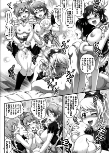 (C94) [Kuroyuki (Kakyouin Chiroru)] Ore Yome Saimin 6 (Love Live!) - page 7