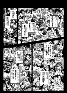 (C94) [Kuroyuki (Kakyouin Chiroru)] Ore Yome Saimin 6 (Love Live!) - page 4