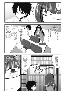 (C94) [Death Para (Tamaki Kurou)] E!? Kono Shota Master-chan no Mendou o Watashi ga? (Fate/Grand Order) - page 5