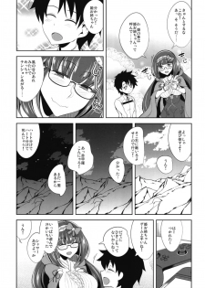 (C94) [Death Para (Tamaki Kurou)] E!? Kono Shota Master-chan no Mendou o Watashi ga? (Fate/Grand Order) - page 6