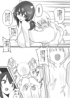 (C94) [Black Factory (Gen)] Naga-life (Azur Lane) - page 13