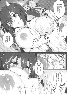 (C94) [Black Factory (Gen)] Naga-life (Azur Lane) - page 7