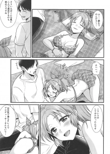 (C94) [Kiseki (Kisaki Noah)] Boku no Nana-san Natsuyasumi Hen (THE IDOLM@STER CINDERELLA GIRLS) - page 16