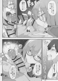 (C94) [Kamaboko Koubou (Kamaboko)] Making Love with Mash (Fate/Grand Order) - page 5