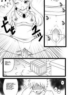 [DMAYaichi] Hisui's Royal Treatment (Fairy Tail) - page 9