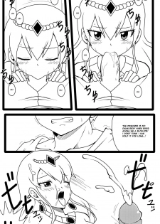 [DMAYaichi] Hisui's Royal Treatment (Fairy Tail) - page 5