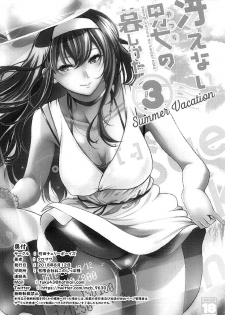 (C94) [Machida Cherry Boys (Kurosawa)] Saenai Futari no Kurashikata 3 (Saenai Heroine no Sodatekata) [Chinese] [空気系☆漢化] - page 35