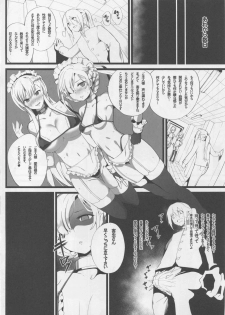 (C94) [Armadillo (Renji)] Mukakin Shirei ni Yubiwa o Kawaseru Saigo no Houhou 3 (Azur Lane) - page 3