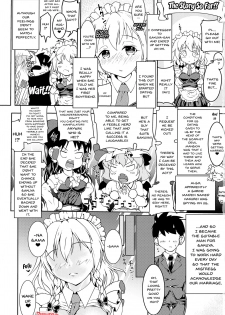 (Reitaisai 14) [DREAM CHASER (Kawatare)] Sakuya-san to Lovex na Hibi Milk Zoe | Lovesex Milk Days With Sakuya-san (Touhou Project) [English] {Doujins.com} - page 2