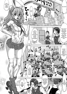 [Minority] Negative Kanako-sensei Ch. 1-7 [English] {Doujins.com} - page 40