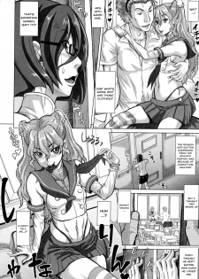 [Minority] Negative Kanako-sensei Ch. 1-7 [English] {Doujins.com} - page 18