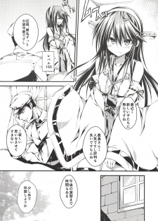 (C94) [Kurokami Studio S (Mukouhara Shiryu)] Hashibami no Ki (Kantai Collection -KanColle-) - page 31