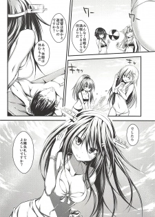 (C94) [Kurokami Studio S (Mukouhara Shiryu)] Hashibami no Ki (Kantai Collection -KanColle-) - page 49
