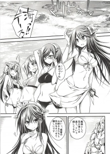 (C94) [Kurokami Studio S (Mukouhara Shiryu)] Hashibami no Ki (Kantai Collection -KanColle-) - page 48