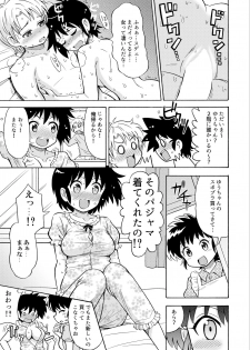 [Yoshida Gorou Shoukai (Yoshida Gorou)] Influenza Nyotaika-gata [Digital] - page 25