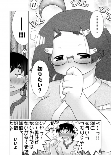 [Lime Right] Zokuzoku Sho Hei-ya Wakaba to Uchuu kara Kita Nazo no AHO-G - page 14