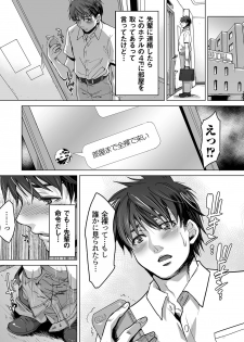 [Kuromutu (Kuroda Mutu)] fire 2 - page 29