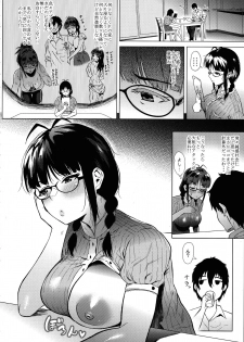 (C94) [Amarini Senpaku! (Yokkora)] Ritsuko wa Kozukuri ga Shitai (THE iDOLM@STER) - page 3