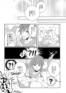 (HaruCC18) [EVE-SYA, Love Size (Saiga Mayu, Tanaka Rin)] Boku o Yuowaku suru 4-shu no Kireina Onii-san (VOCALOID) - page 27