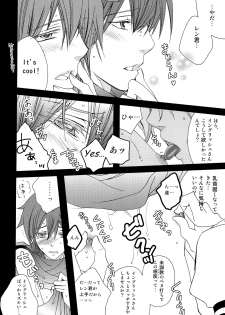 (HaruCC18) [EVE-SYA, Love Size (Saiga Mayu, Tanaka Rin)] Boku o Yuowaku suru 4-shu no Kireina Onii-san (VOCALOID) - page 11