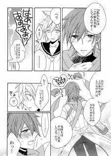 (HaruCC18) [EVE-SYA, Love Size (Saiga Mayu, Tanaka Rin)] Boku o Yuowaku suru 4-shu no Kireina Onii-san (VOCALOID) - page 25