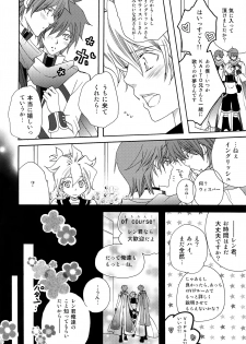 (HaruCC18) [EVE-SYA, Love Size (Saiga Mayu, Tanaka Rin)] Boku o Yuowaku suru 4-shu no Kireina Onii-san (VOCALOID) - page 7