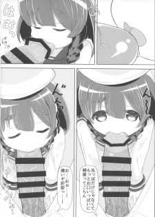 (C92) [Retasuya (Retasu)] Kaiboukan to Naisho no Asobi (Kantai Collection -KanColle-) - page 5