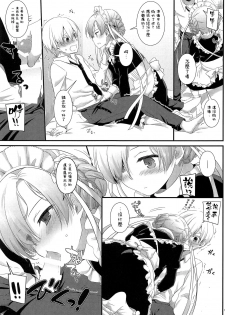 (COMIC1☆13) [Digital Lover (Nakajima Yuka)] D.L. action 121 (Azur Lane) [Chinese] [無邪気漢化組] - page 11