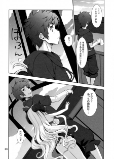 (C90) [Arienai (Amano Yuu)] Anirabu +Anila san to love love+ (Granblue Fantasy) - page 9